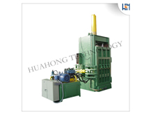 محزمة النفايات الورقية و البلاستيكية 